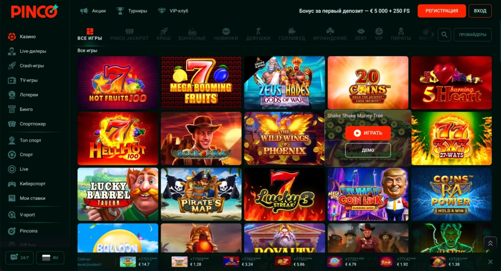 casino pinco online game